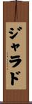 Jarrad Scroll