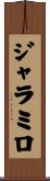 Jaramillo Scroll
