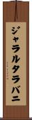 ジャラルタラバニ Scroll