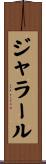 Jlal Scroll