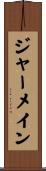 ジャーメイン Scroll