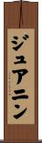 ジュアニン Scroll