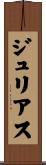 Julius Scroll