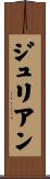 Juliane Scroll