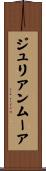 ジュリアンムーア Scroll