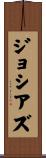 Josiaz Scroll