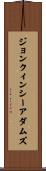 ジョンクィンシーアダムズ Scroll