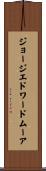 ジョージエドワードムーア Scroll