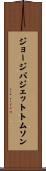 ジョージ・パジェット・トムソン Scroll