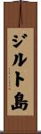 ジルト島 Scroll
