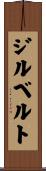 Gilberte Scroll