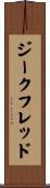 Siegfred Scroll