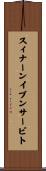スィナーンイブンサービト Scroll