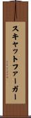 スキャットファーガー Scroll