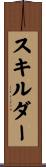 スキルダー Scroll