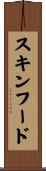 スキン・フード Scroll