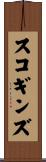 Scoggins Scroll