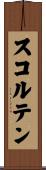 Scholten Scroll