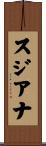 Sujiana Scroll