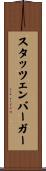 Stutzenberger Scroll