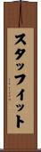 スタッフイット Scroll