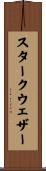 スタークウェザー Scroll