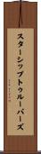 スターシップ・トゥルーパーズ Scroll