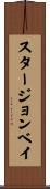 スタージョンベイ Scroll