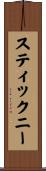 Stickney Scroll