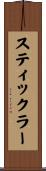 Stickler Scroll
