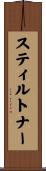 Stiltner Scroll