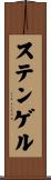 Stengel Scroll