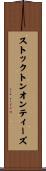ストックトンオンティーズ Scroll