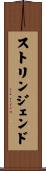 ストリンジェンド Scroll