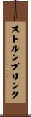 ストルンブリンク Scroll