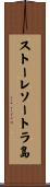 ストーレソートラ島 Scroll