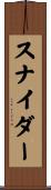 Snyder Scroll