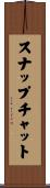 スナップチャット Scroll