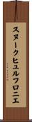 スヌークヒュルフロニエ Scroll