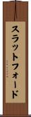 スラットフォード Scroll
