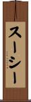 Soucy Scroll