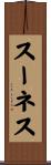 スーネス Scroll