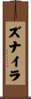 Zunayra Scroll