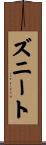 Zuneet Scroll