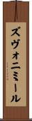 Zvonimir Scroll