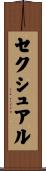 セクシュアル Scroll