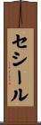 Cecil Scroll
