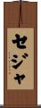 Ceja Scroll