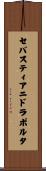 セバスティアニドラポルタ Scroll
