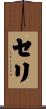 Celi Scroll